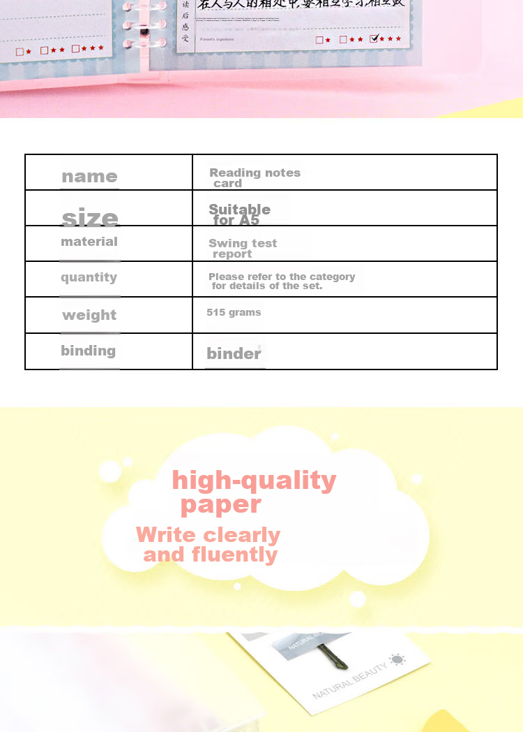 Yuhe A5 Reading Record Card Loose-Leaf Notebook for Elementary School Students, Extracurricular Reading Notes, After-Reading Reflection, Good Words And Sentences Registration Card, Record Card 100 Sheets + Loose-Leaf Cover 5175-A5 2