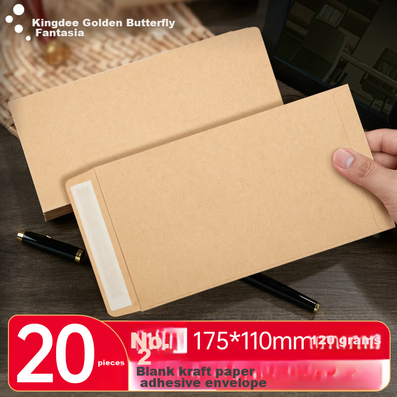 Kingdee , 20 Pieces/pack, Blank Kraft Paper Self-Adhesive Envelopes No. 2, Thickened with Double-Sided Tape, Vintage Chinese-Style Paper Bags, Self-Sealing Sample Packaging Bags