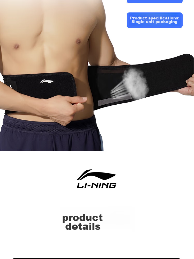 Li-Ning Waist Support And Tummy Control Belt for Sports, Fitness Training, Compression And Breathable Lumbar Support Brace Size L (Composite Fabric) 11