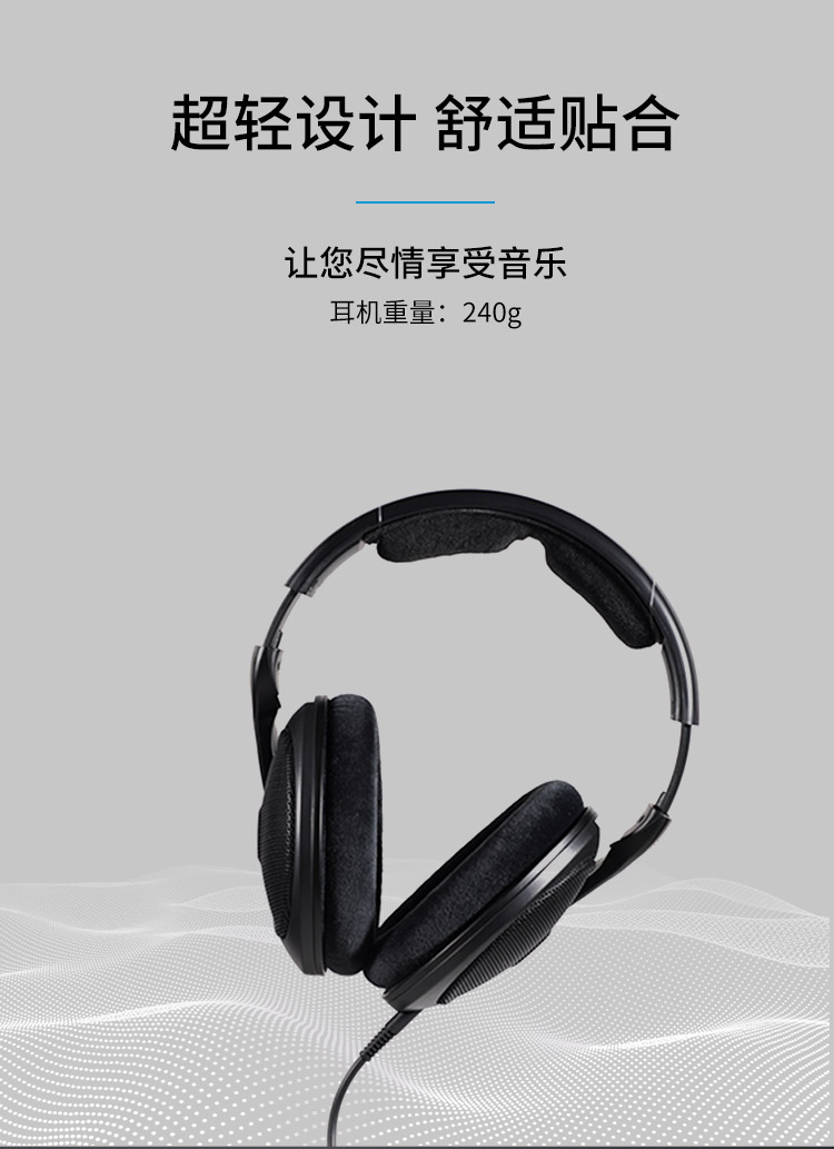 Sennheiser HD560S HiFi Headphones, Wired High-Fidelity Music Earphones, Open-Back Over-Ear Gaming Headset, Gift 3
