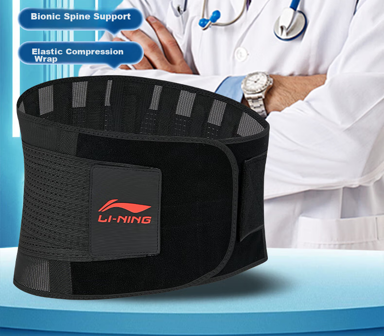Li-Ning Waist Support Belt for Sports And Fitness, Specially Designed for Men with Herniated Discs, Lumbar Muscle Strain, Prolonged Sitting, Running, Basketball, Deadlifts, And Waist Protectio 3
