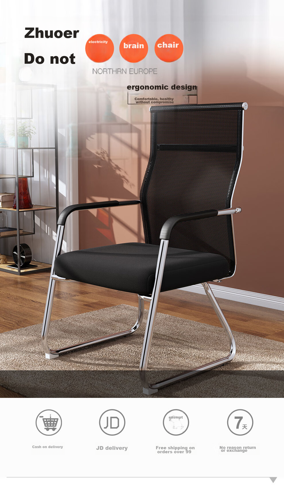 Qishengmingyuan High Back Chair, Computer Chair, Office Chair, Conference Chair, Electroplated Mesh Chair, Corporate Staff Chair, Seat LC-130 1