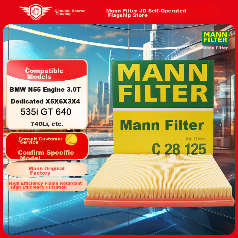 MANNFILTER-0110608