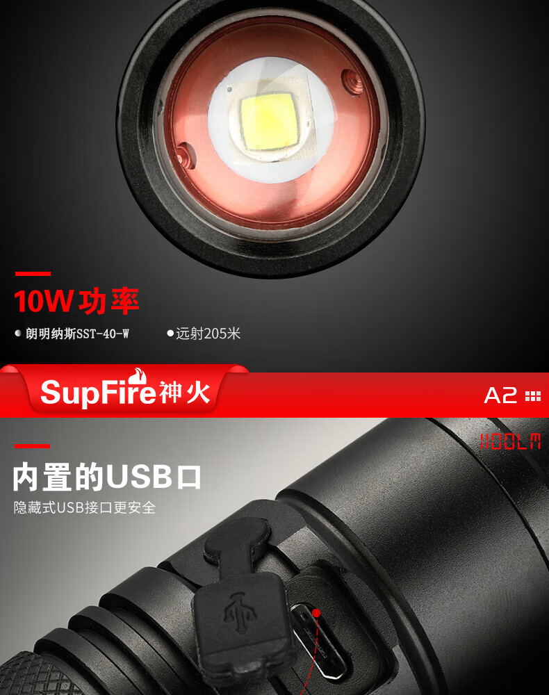 SupFire Superfire Mini Flashlight A2 15W+2200mAh Built-in Battery P50 4