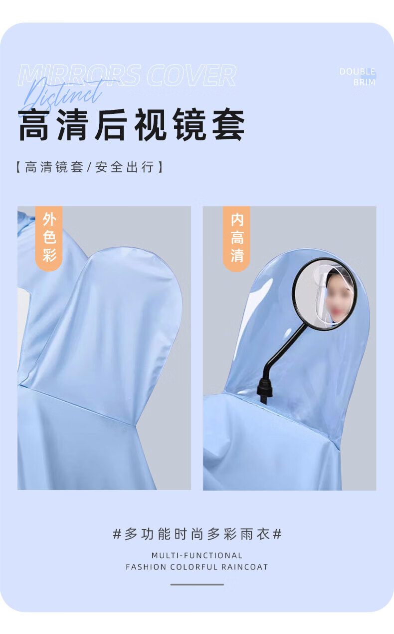 Jingxun Electric Bicycle Raincoat, Cycling Outdoor Raincoat, Rain Poncho, Two-Person One-Piece Adult Double Brimmed Oversized Thick Raincoat 2