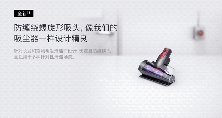 戴森最新旗舰 Dyson V15 手持无线吸尘器 图14