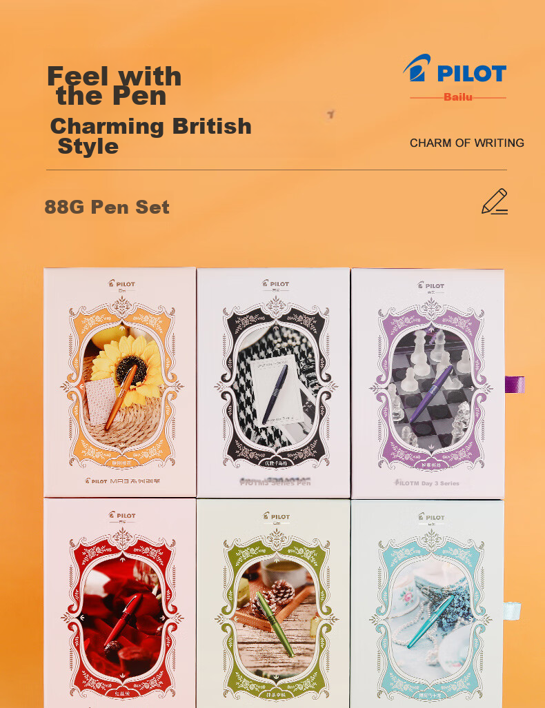 PILOT 88G Palace-Style Fountain Pen Gift Box, Business Signature Pen, Calligraphy Practice Pen, Ink Set Gift, Mizi Qilu F Nib 2