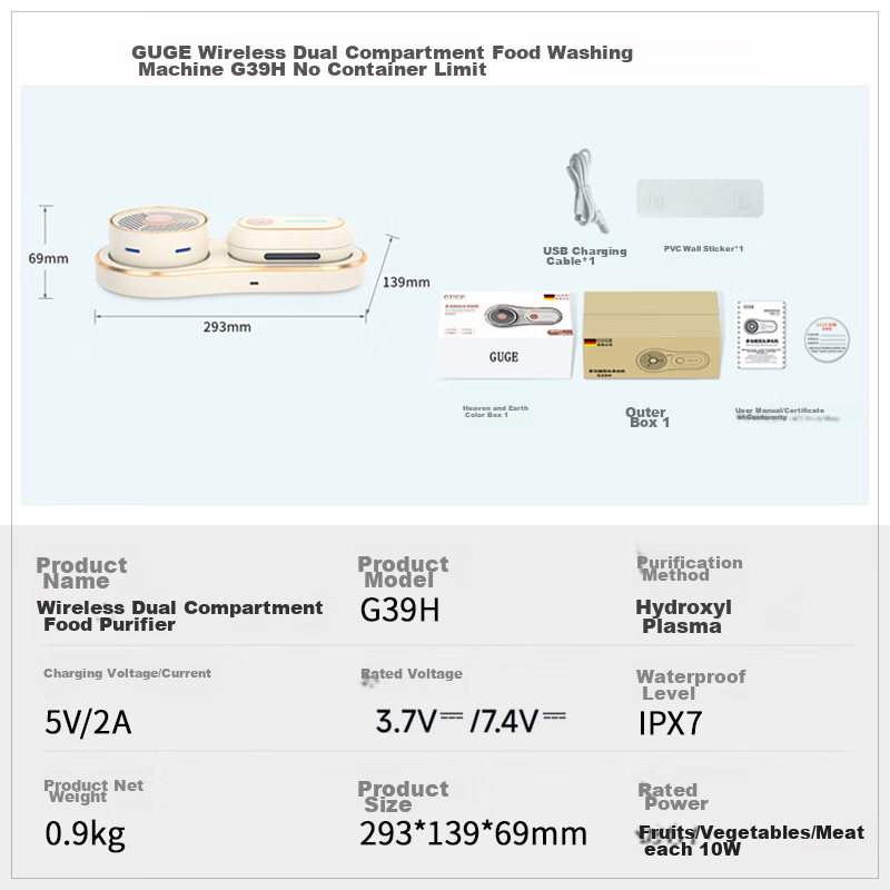 GUGE [Meat And Vegetable Separation Washing] German Wireless Fruit And Vegetable Purification Cleaning Machine, Fruit Cleaner, Vegetable Purifier, Food Purifier, Vegetable Washer, Fruit And Vegetable Cleaning Device, Titanium Fruit And Vegetable Machine
