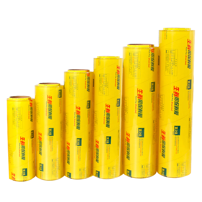 Yessel PVC Cling Film, Extra Large Roll, Commercial Use, Disposable, 30CM X 400M, for Fresh Food, Vegetables, Fruit, Moving, Packing, Wrapping Film