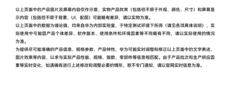 Huawei HUAWEI FreeBuds 5i True Wireless In-Ear Noise Canceling Bluetooth Headphones Music Game Sports Headphones Android Apple Mobile Universal Ceramic White Huawei HUAWEI FreeBuds 5i True Wireless In-Ear Noise Canceling Bluetooth Headphones Music Game Sports Headphones Android Apple Mobile Universal Ceramic White