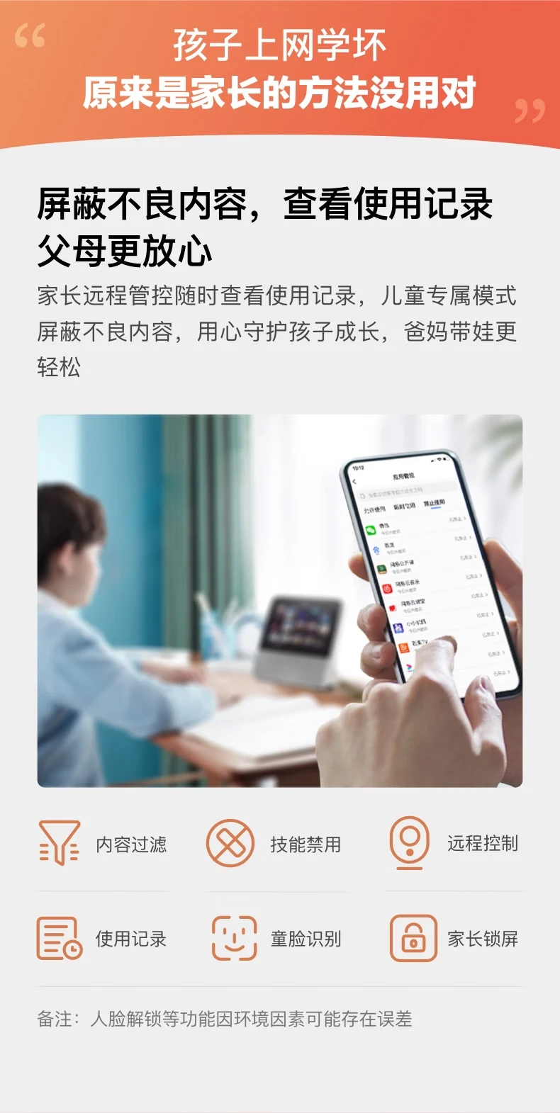Xiaodu smart screen X8 upgraded audio-visual entertainment set-top box HD speaker with screen home KTV WiFi/Bluetooth speaker audio JD Xiaojia intelligent ecological products Xiaodu smart screen X8 upgraded audio-visual entertainment set-top box HD speaker with screen home KTV WiFi/Bluetooth speaker audio JD Xiaojia intelligent ecological products