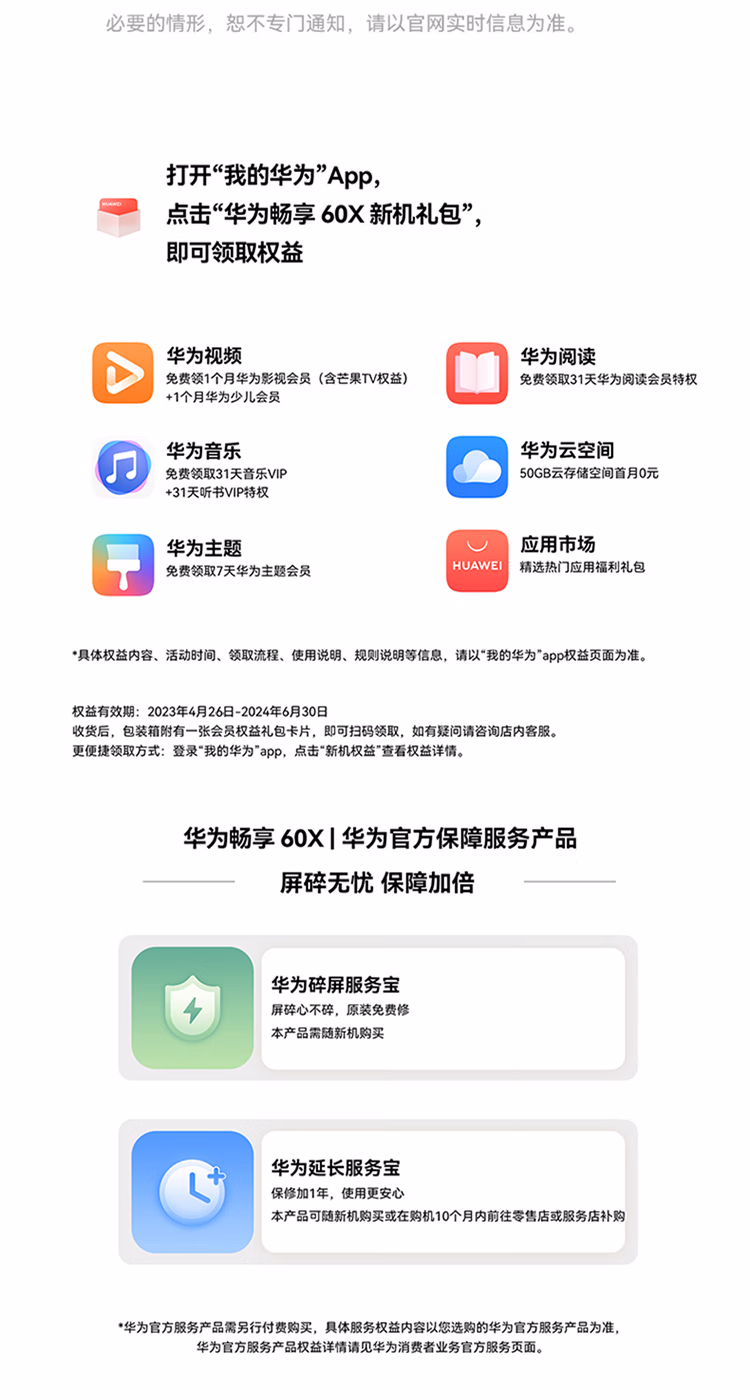 https://img30.360buyimg.com/sku/jfs/t1/191490/5/34236/86159/643c062bF73bfa391/7ff60de9936e623d.jpg.avif