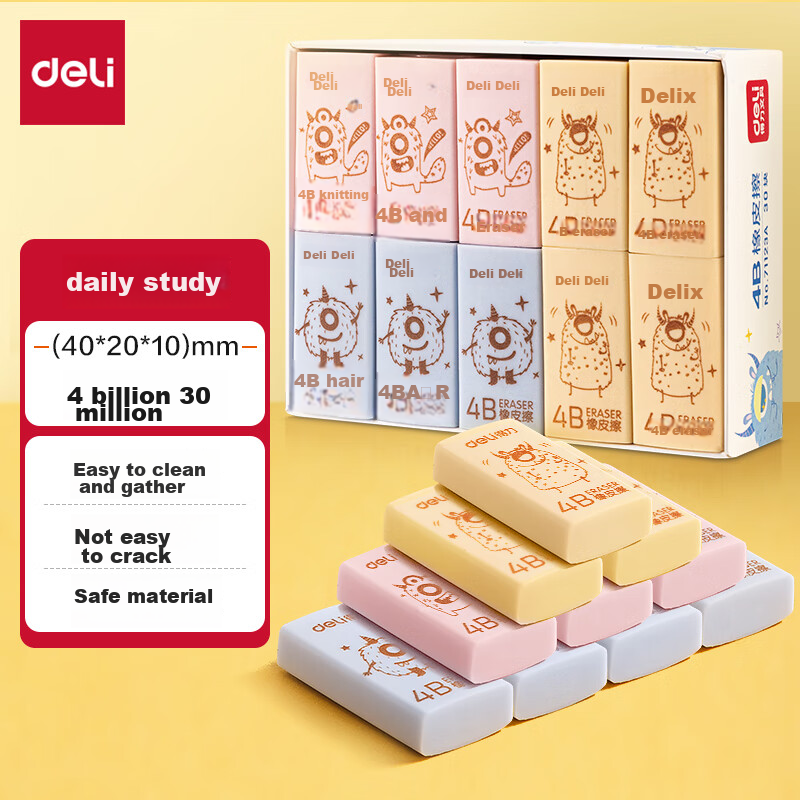 Deli (Deli) 30 Small Student Erasers, Middle School And College Entrance Exam Blessing Gifts, Art Drawing Erasers, Writing Office Erasers, Cute Little Hungry Monster Series
