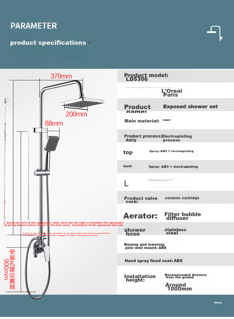 Larsd Surface-Mounted Shower Head Set, Clear Water Pipe Shower System with Copper Body Shower Faucet And Mixing Valve LD5306 14