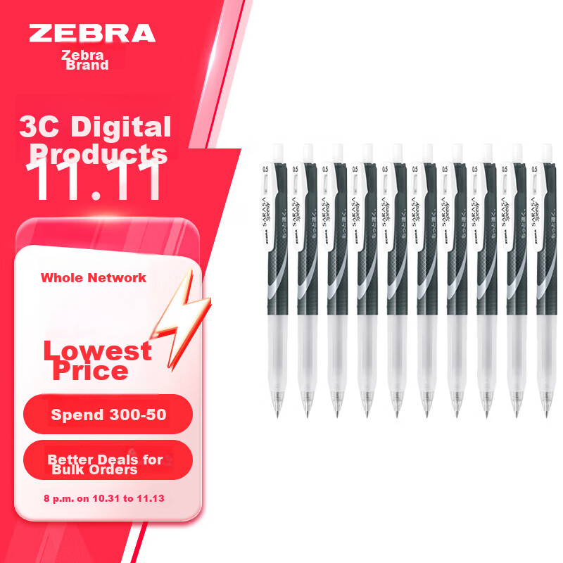 ZEBRA Neut-0149289