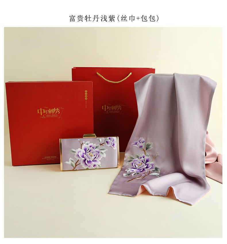 Hangsi Mansion Su Embroidery Silk Scarf Shawl Mulberry Silk Luxury Set Birthday Holiday Gift for Mom - Butterfly Green 30