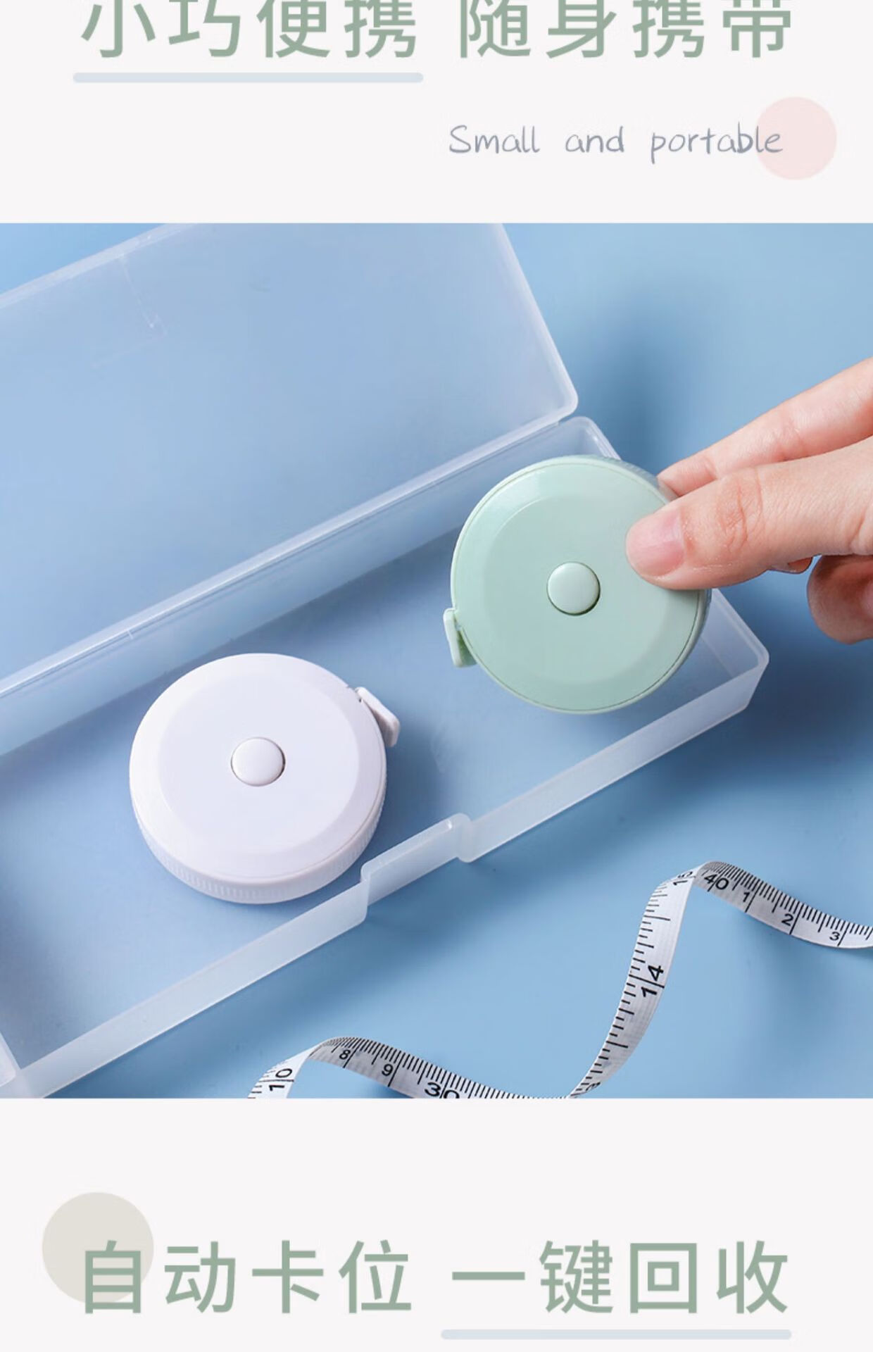 Ouliwen Mini Tape Measure for Students to Measure Height And Body Dimensions, Soft Tape with Automatic Retractable Design for Easy Measurement, Simple White Color 5