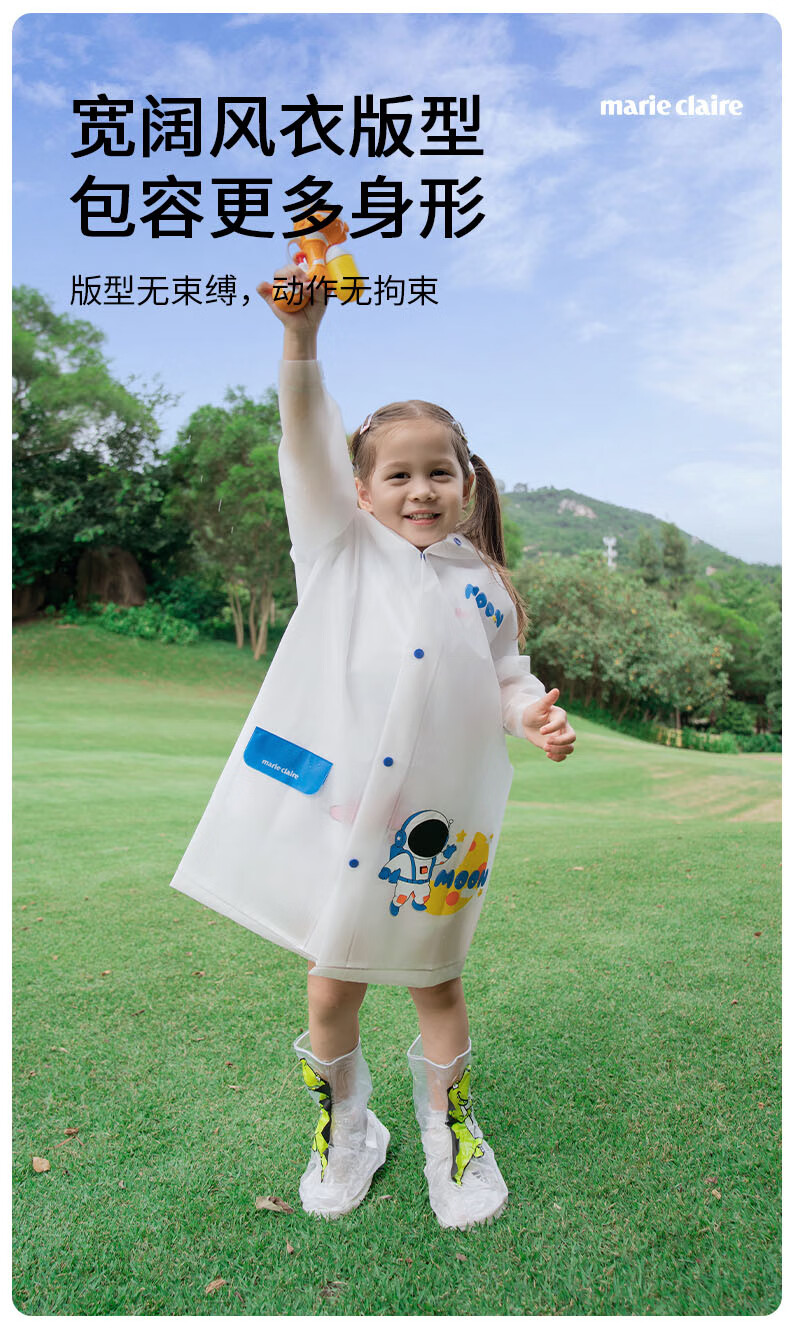 MARIE CLAIRE Children's Raincoat, One-Piece Cape-Style Rain Poncho, for Girls And Boys, Kindergarten Kids, Toddlers, Back-To Essential 1