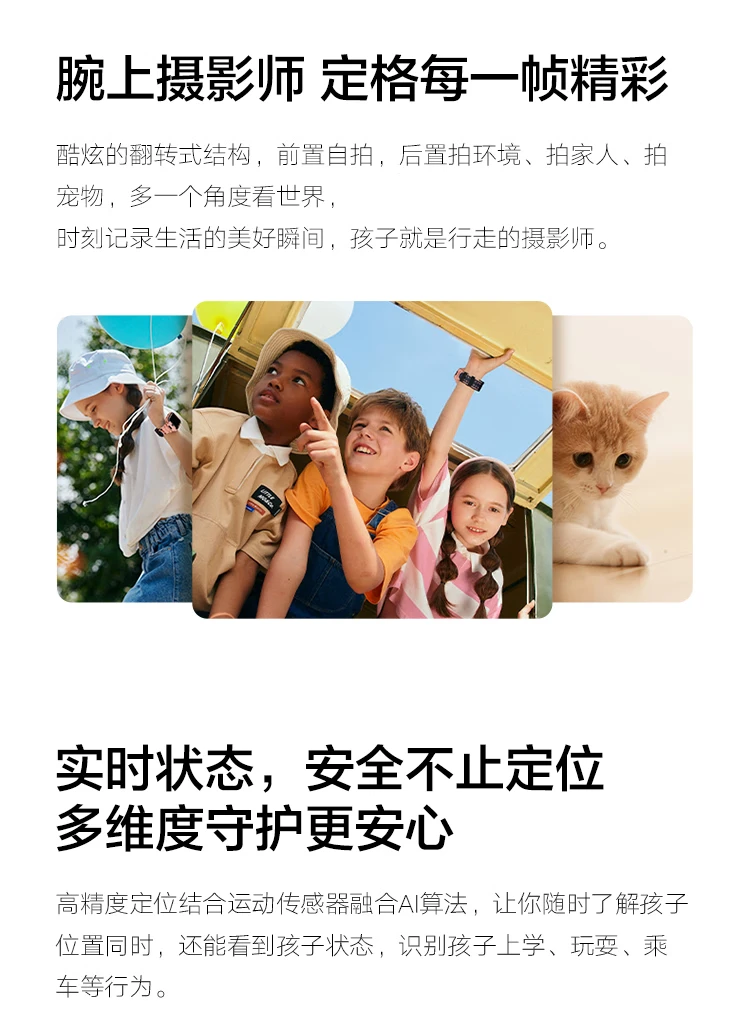 Little genius children's phone watch Z6A waterproof GPS positioning smart watch student children's mobile Unicom Telecom 4G video camera before and after double camera watch mobile phone boys and girls Tianjing blue Little genius children's phone watch Z6A waterproof GPS positioning smart watch student children's mobile Unicom Telecom 4G video camera before and after double camera watch mobile phone boys and girls Tianjing blue
