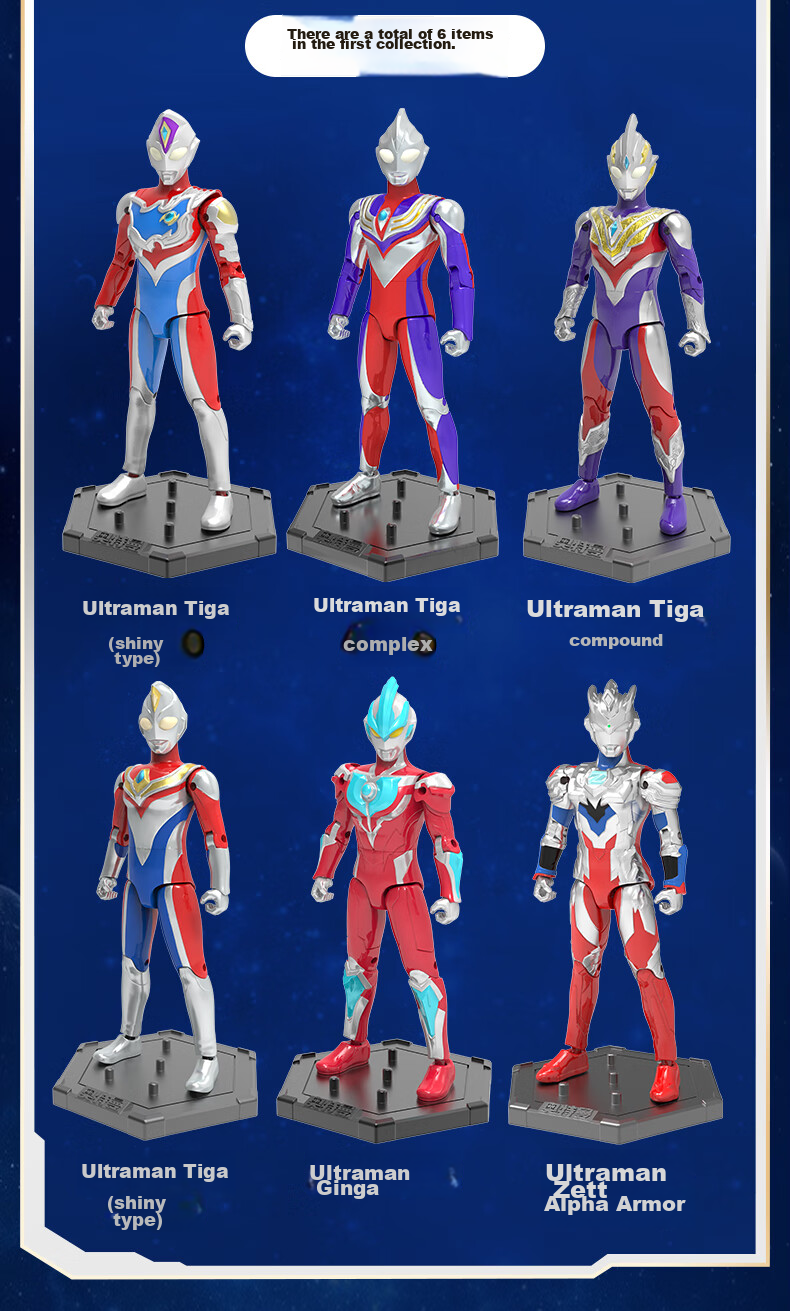 LDCX Ultraman Action Figure, Boys' Toy, Blaze Zero Belial Dynamic Hero Second Wave Blind Box 7