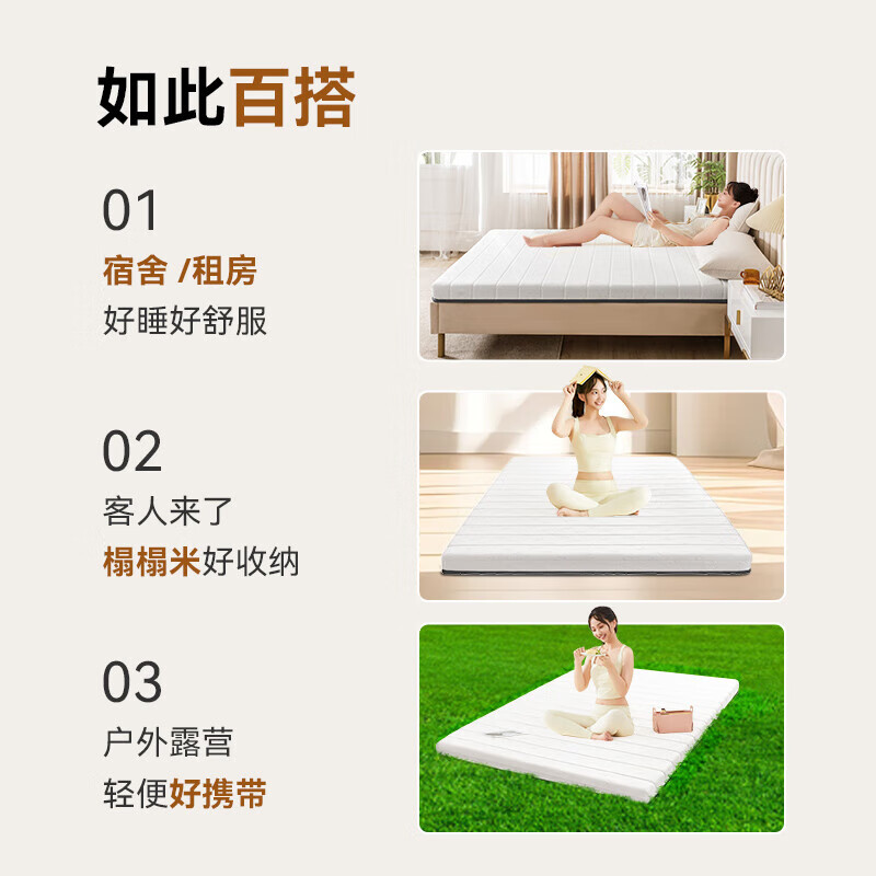 Golden Oak Thailand Natural Latex Mattress Rental Dormitory Mattress Composite Futon Tatami Mattress 90*200*6cm