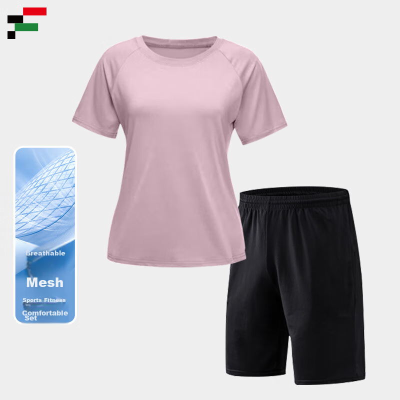 Fandimu Women's Sports Set, Spring And Autumn Breathable Running Morning Exercise Outfit, Casual Yoga Fitness Cycling Badminton Two-Piece Suit