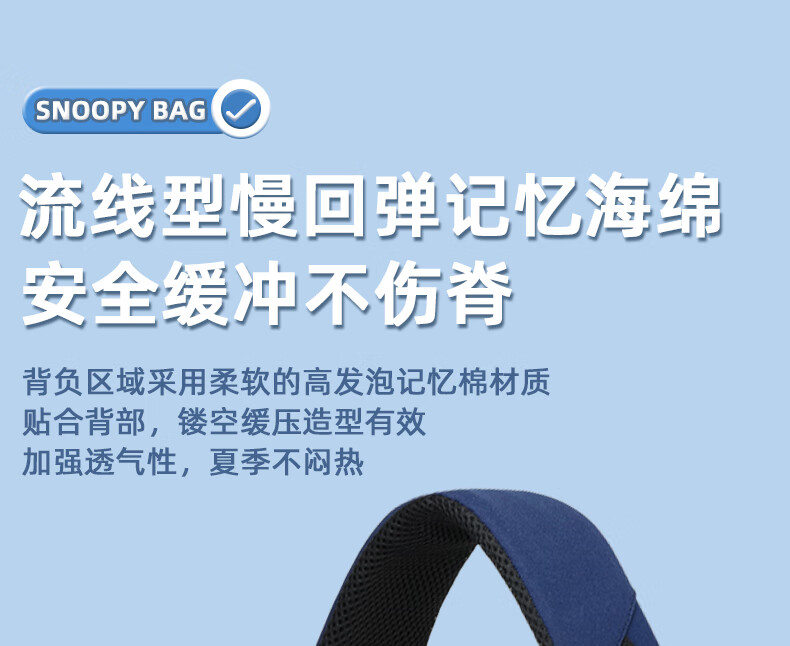 SNOOPY Middle School Backpack for Boys And Girls, Elementary School Grades 1-4 Large Capacity Children's Lightweight Spine-Protecting Backpack, Blue 6