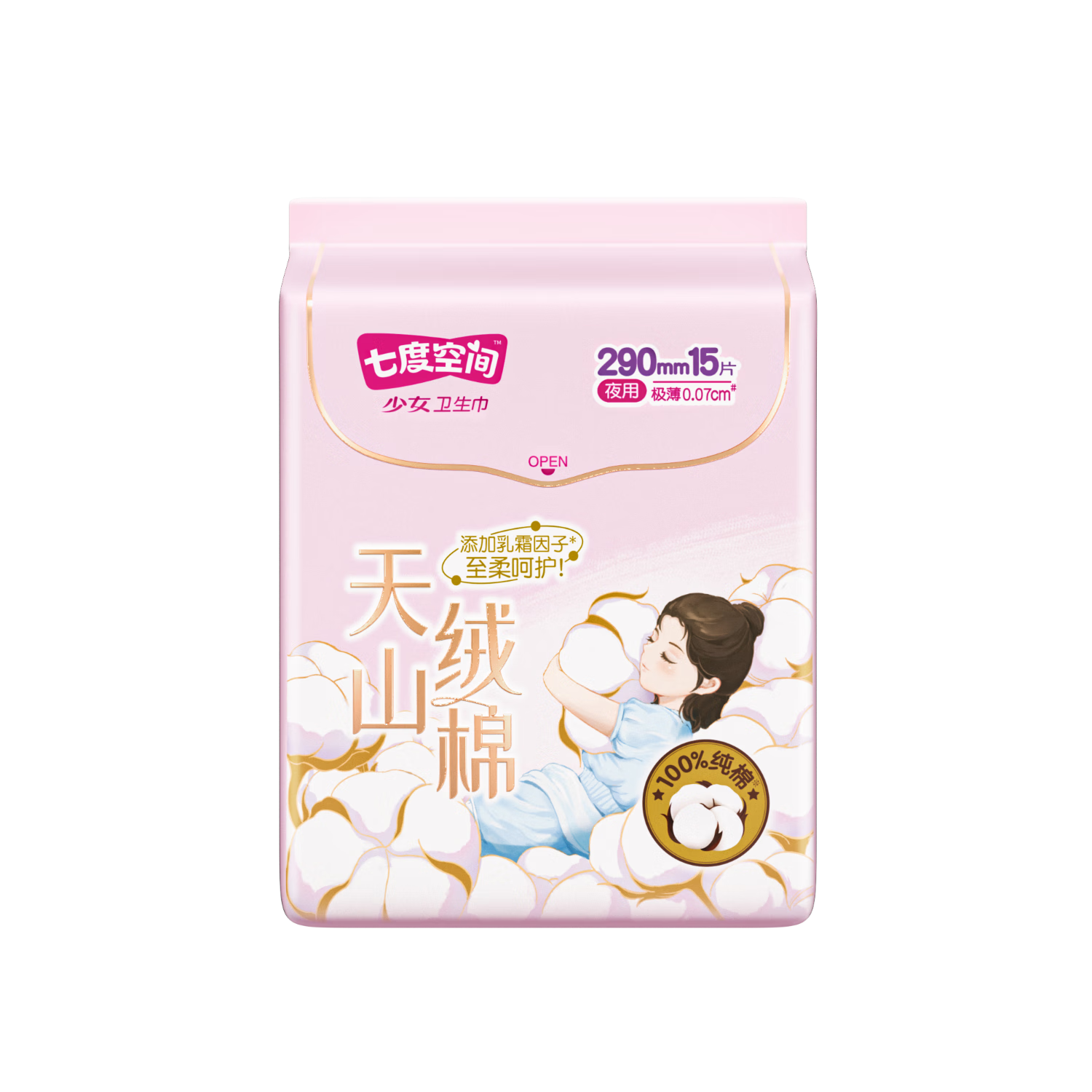 SPACE 7 Tianshan Velvet Cotton Sanitary Napkins, Ultra-Thin Pure Cotton, Breathable Night Use Menstrual Pads, 290mm, 15 Pieces [New National Standard Certified]