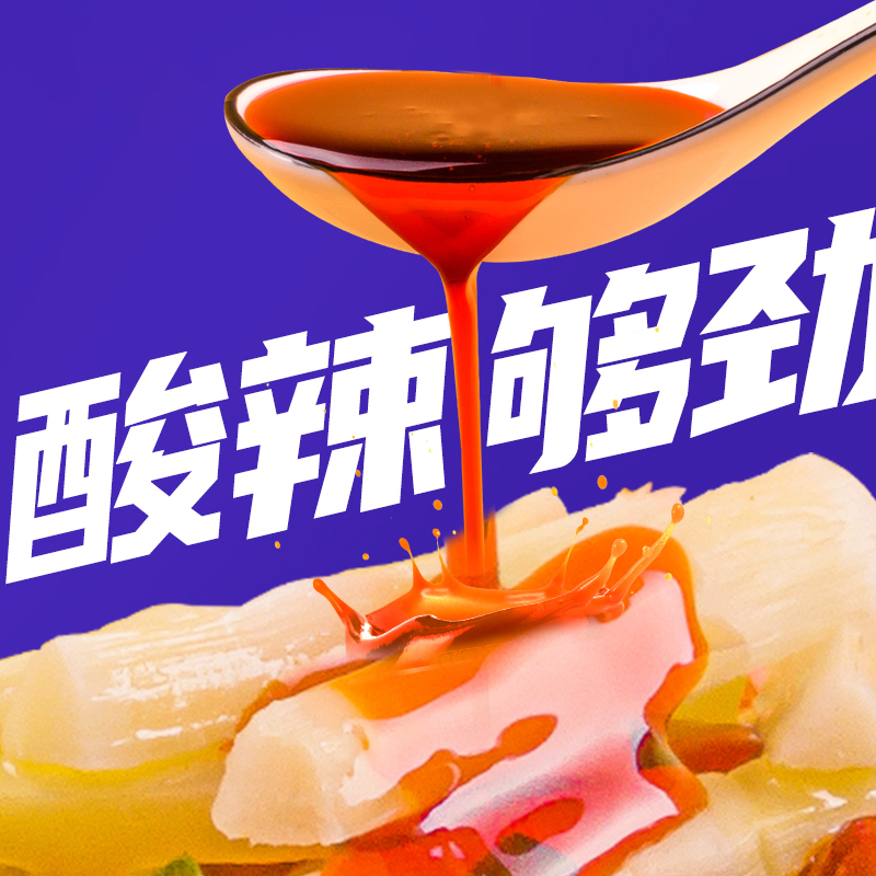 阿宽有料酸辣粉粉丝130g*6桶装方便面速食泡面 非油炸四川特产