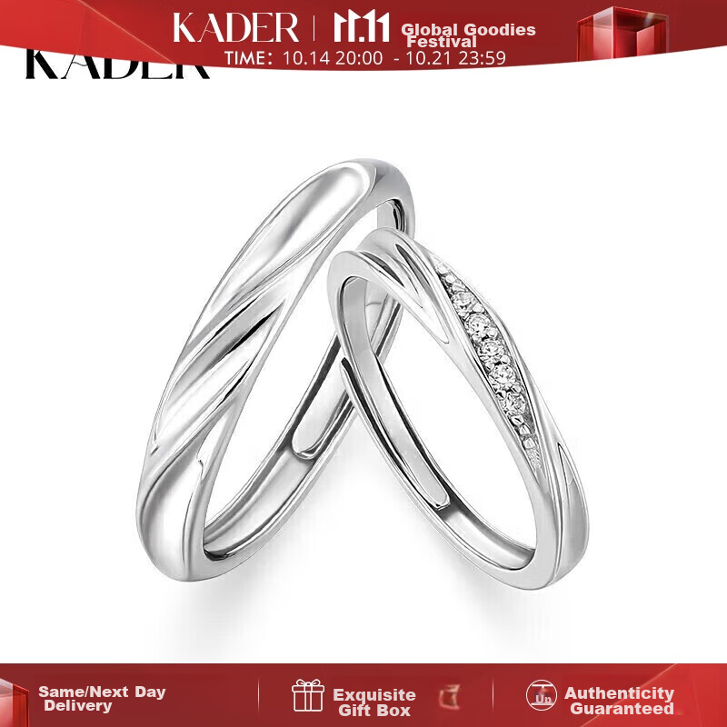 Kadiluo Couple's Matching Rings, 925 Sterling Silver Love Bracelets, Luxurious High-End Birthday Gift for Boyfriend Or Girlfriend