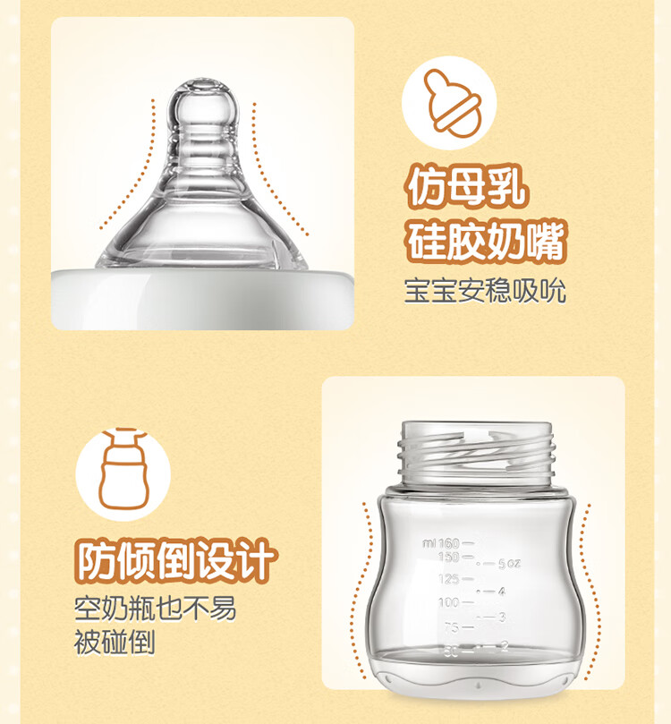 吸奶器描述输出_20.jpg