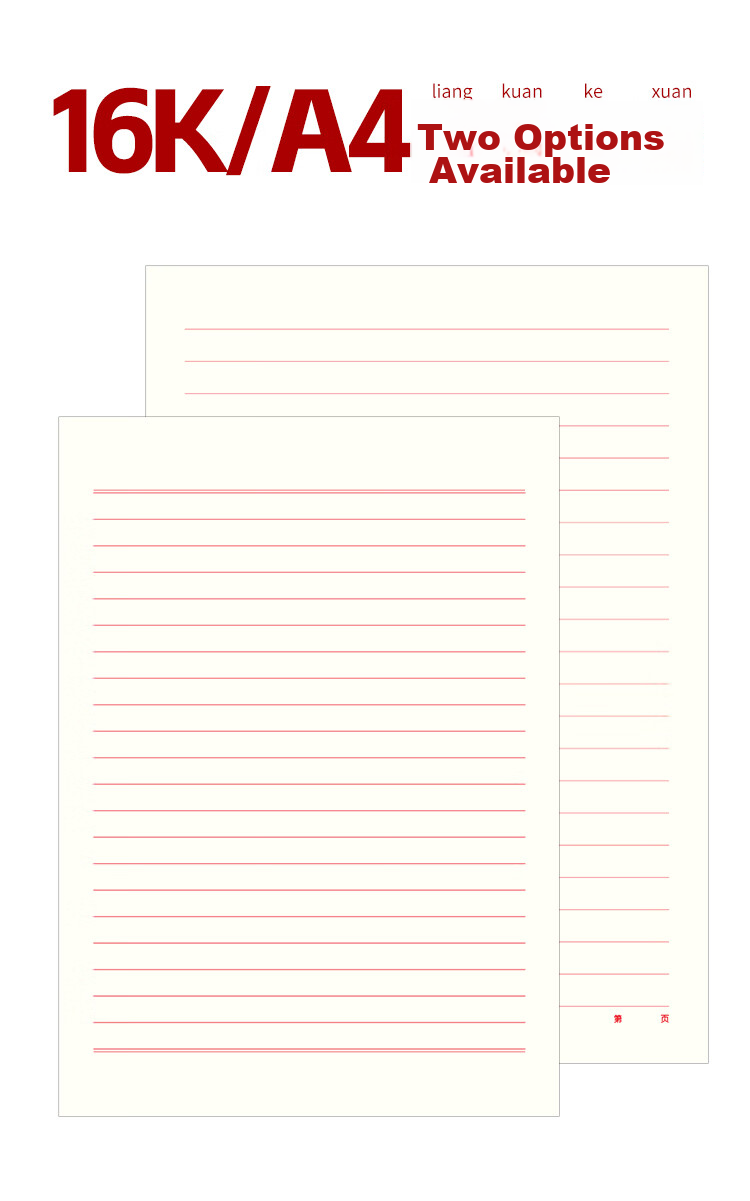 SIMAA , 10 Packs of A4/20 Sheets Letter Paper, Specialized Paper for Party Application, Single-Line Letter Paper, College Student Application Form, Note Paper, Application Specialized Manuscript Paper, Red Horizontal Grid Writing Paper 3