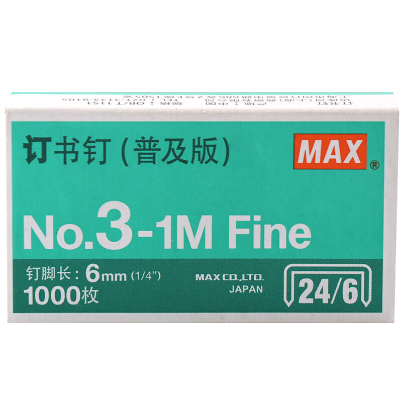 MAX Meikesi 24/6 Easy-Punch Staples HD-50 Series Special Staple No.3 Needle, 1000 Pieces/box, Business Financial Binding Office Supplies, No.3-1M, 4 Boxes