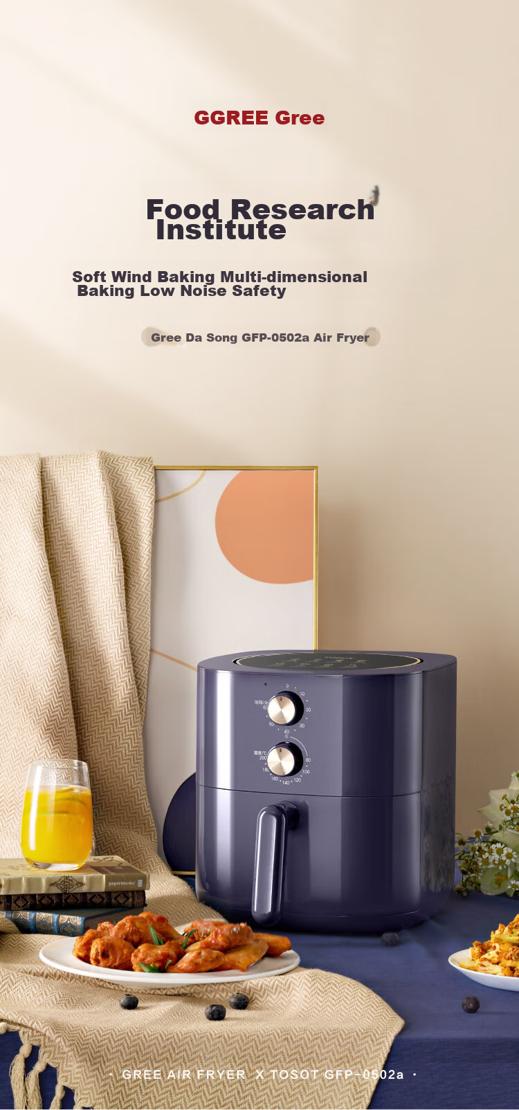 TOSOT Gree Air Fryer, 5L Large Capacity, Precise Temperature Control, Tender Frying, Fully Automatic, Multifunctional, Home Use, Easy to Clean, Oven Air Fryer 0502 1
