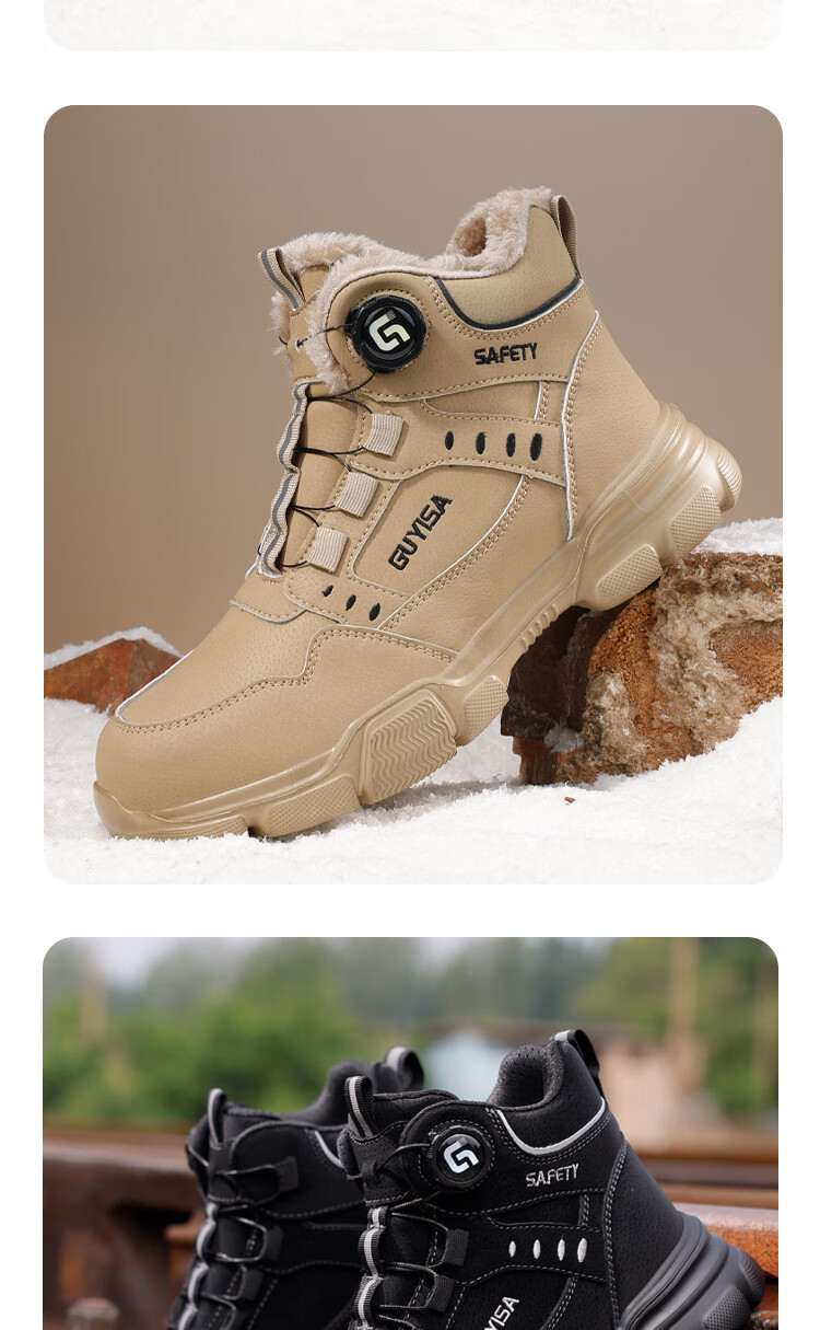 Fumeier Safety Shoes for Men, High-Top Steel Toe Cap, Anti-Smashing, Anti-Puncture, Waterproof, Ultra-Light Comfortable Work Shoes F055BK Size 43 15