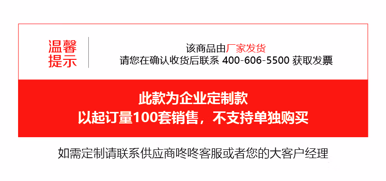 详情图.png