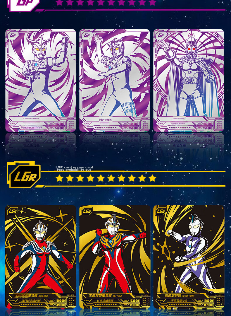 Kayou Ultraman Card Miracle Edition, Official Card Pack, Toy Collection Cards, Birthday Gift 12