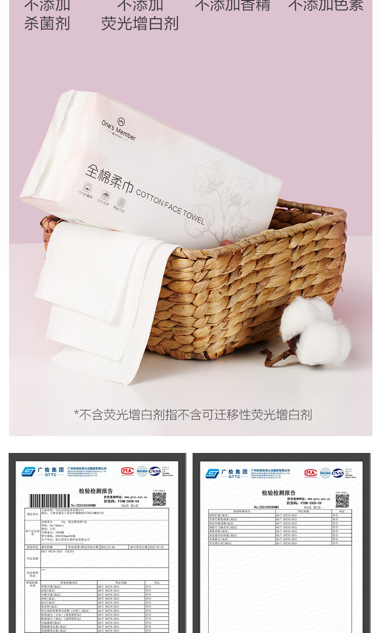 One's Member, 100% Xinjiang Cotton Pure Cotton Face Towels, 80 Sheets * 6 Packs, 60g, Thickened Cotton Soft Towels, Enlarged Size 12