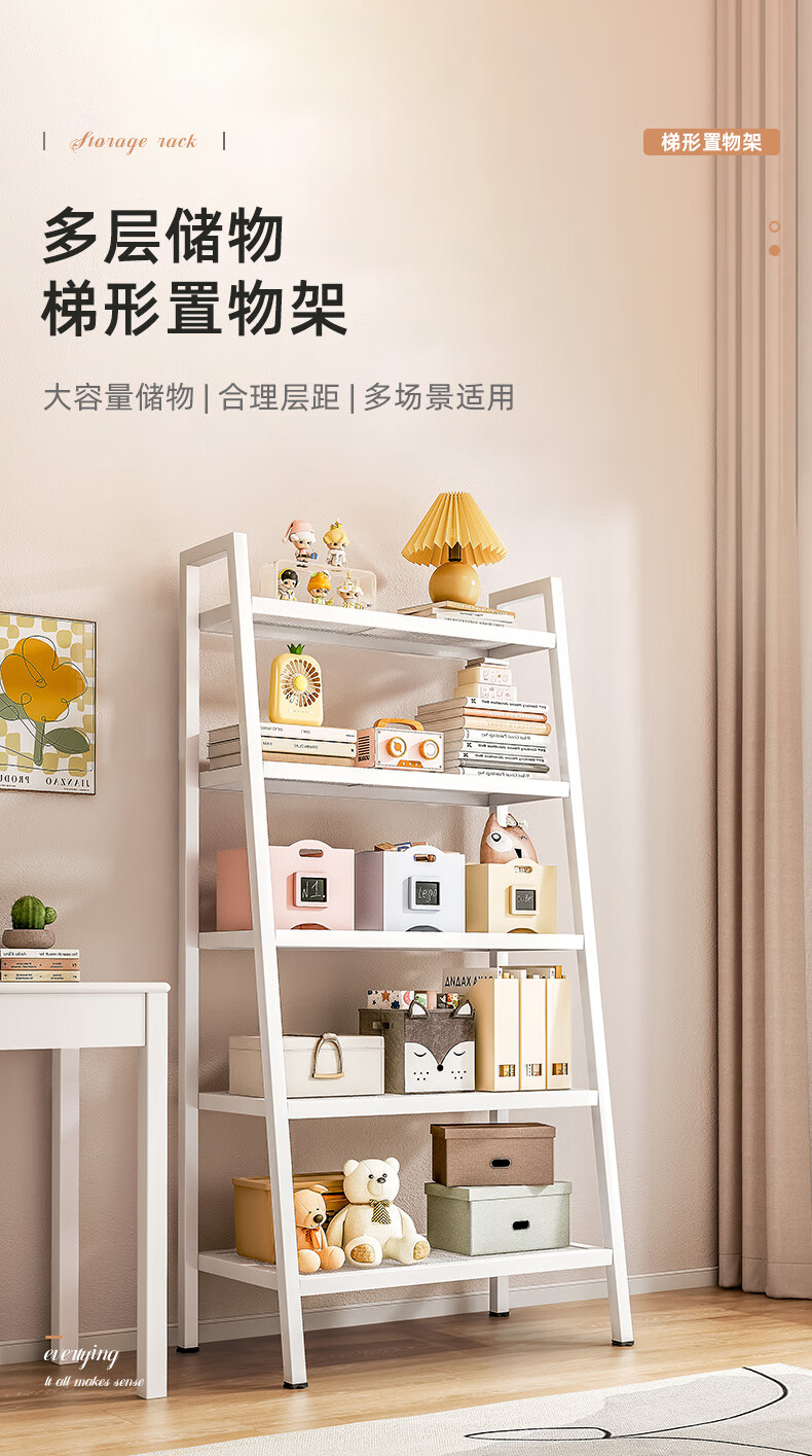 Shunyou Floor Storage Rack, Multi-Tier Iron Art Organizer Shelf for Living Room And Kitchen, Trapezoidal Design, Five Layers, White, SY-628 1