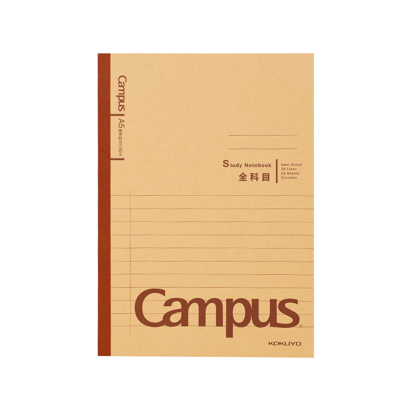 KOKUYO Campus Study Notebook Kraft Paper Series A5 Student Notebook All Subjects 60 Pages 1 Pack WCN-CNB3663