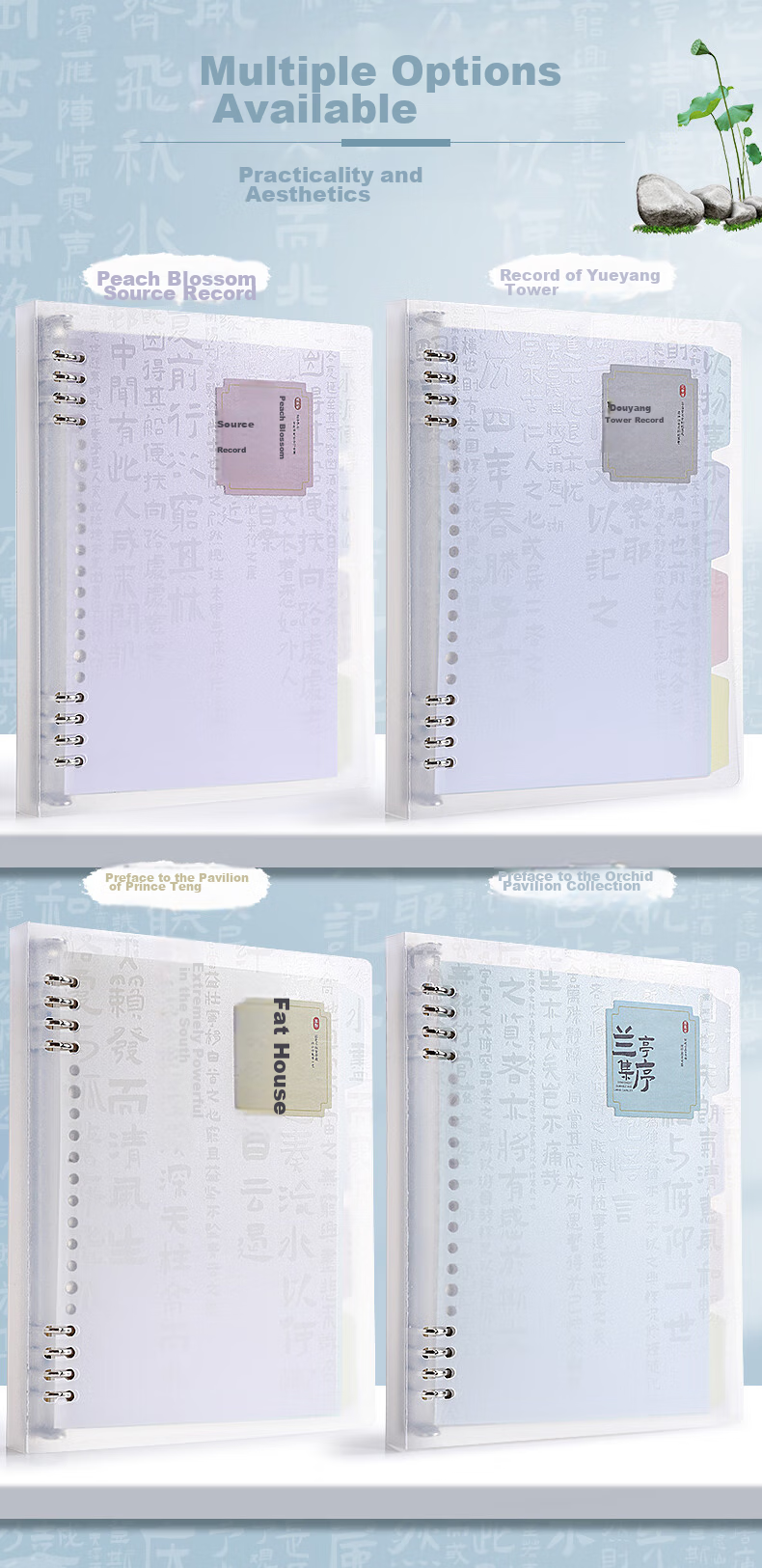 Wengu A5/60 Pages Comfortable Iron Clip Loose-Leaf Notebook, Detachable Cover, High-Quality Notebook for Students' Writing And Error Correction, BI074 (A5) D Yueyanglou Ji 4