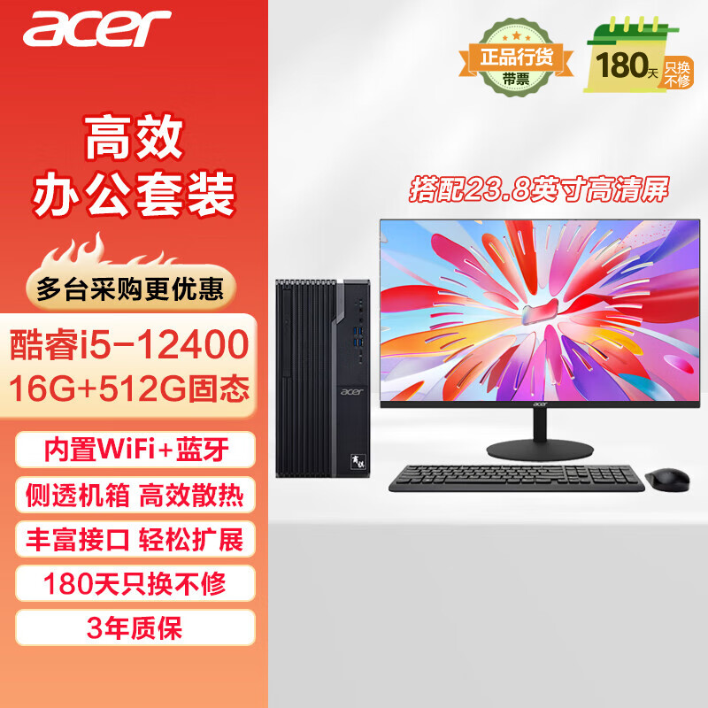 Acer (Acer-01277225