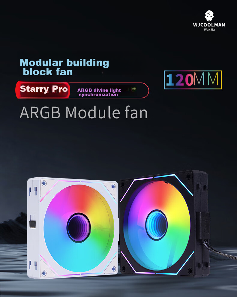 Wanjia Xingchen Pro Building Block Fan, White Reverse Triple Pack, 12CM Water-Cooled Chassis Fan Module, Wireless Splicing/ARGB Synchronized Lighting/PWM Temperature Control 1