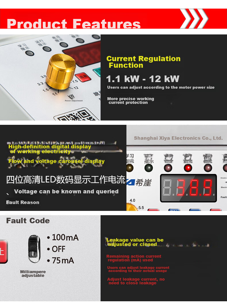 Xiya Water Pump Remote Control Switch Wireless Three-Phase Power Cut-Off Switch Motor Protection 1KW-11KW: Three-Phase Multifunctional 5