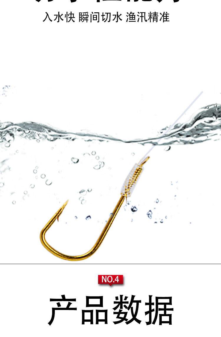 Femtosecond Ise Ni Double Hook Barbed Fishing Line No.4/1.5 [10 Sets] Double Hook Handmade Pre-tied Fishing Hooks Ready-to-Use Fishing Line Rig Taiwan Fishing Sub-line Set Accessories 2