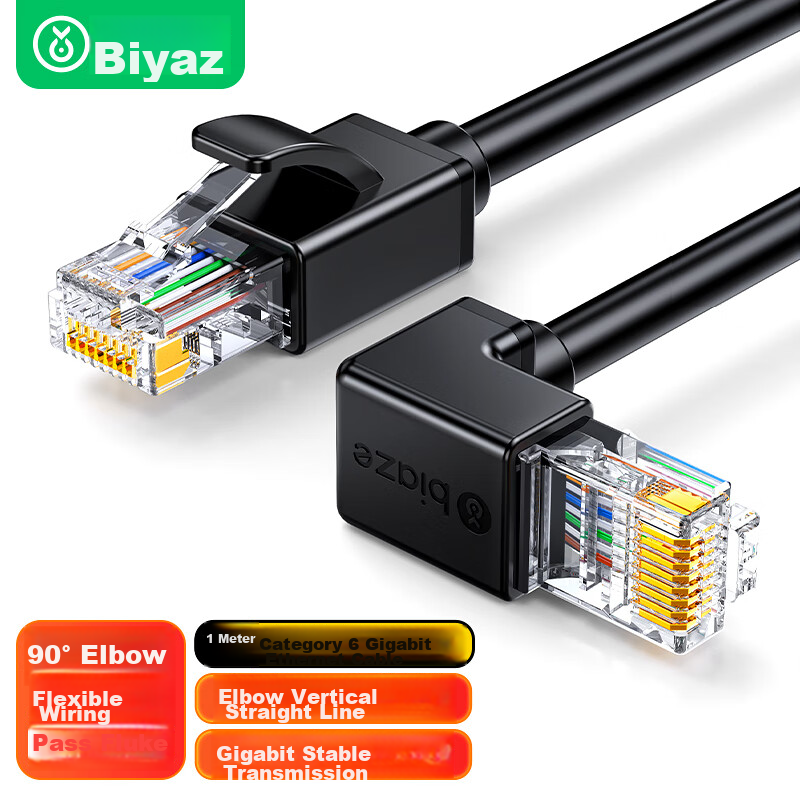 BIAZE Cat6 Ethernet Cable Straight-Through 1 Meter, Gigabit Network Connection Cable, Computer Broadband High-Speed Network Cable, Finished Network Patch Cord