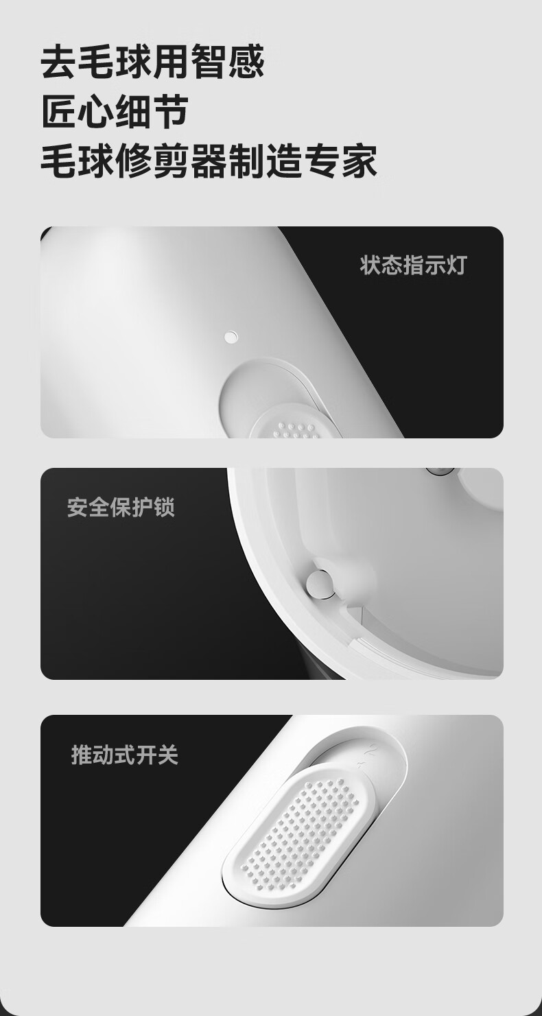 Zhigan Mini Fur Ball Trimmer for Shoe Heels, Fur Removal Tool, Dry Cleaning And Shoe Repair Shops Specialized Clothing Shaver M52 13