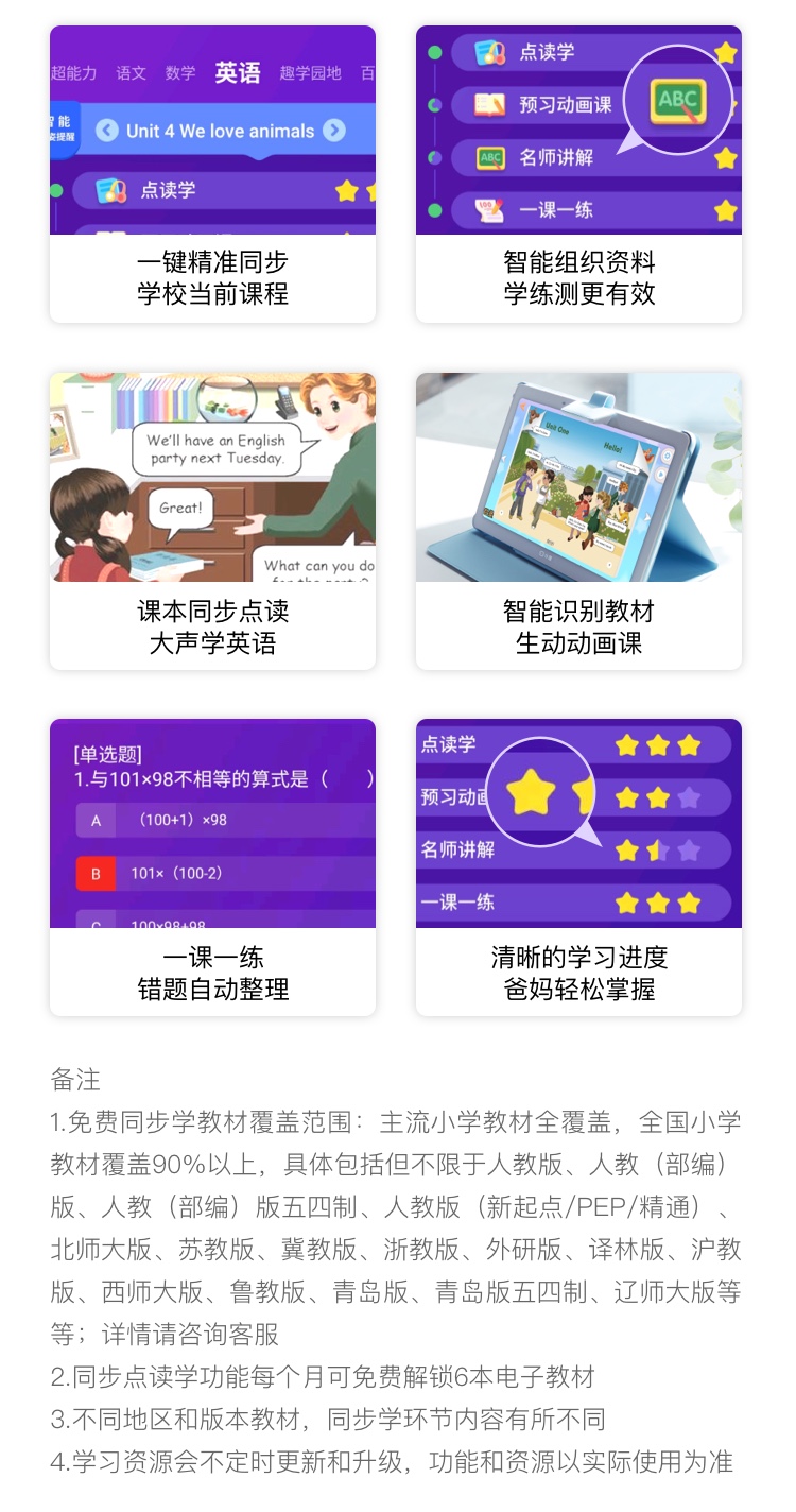 https://img30.360buyimg.com/sku/jfs/t1/191658/20/20820/291788/612c81aaEb41fb032/f86d17f21351b9f3.jpg