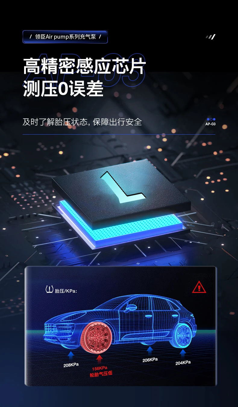 Lingchen car air pump car tire pump electric pump digital display automatic charging stop Lingchen car air pump car tire pump electric pump digital display automatic charging stop