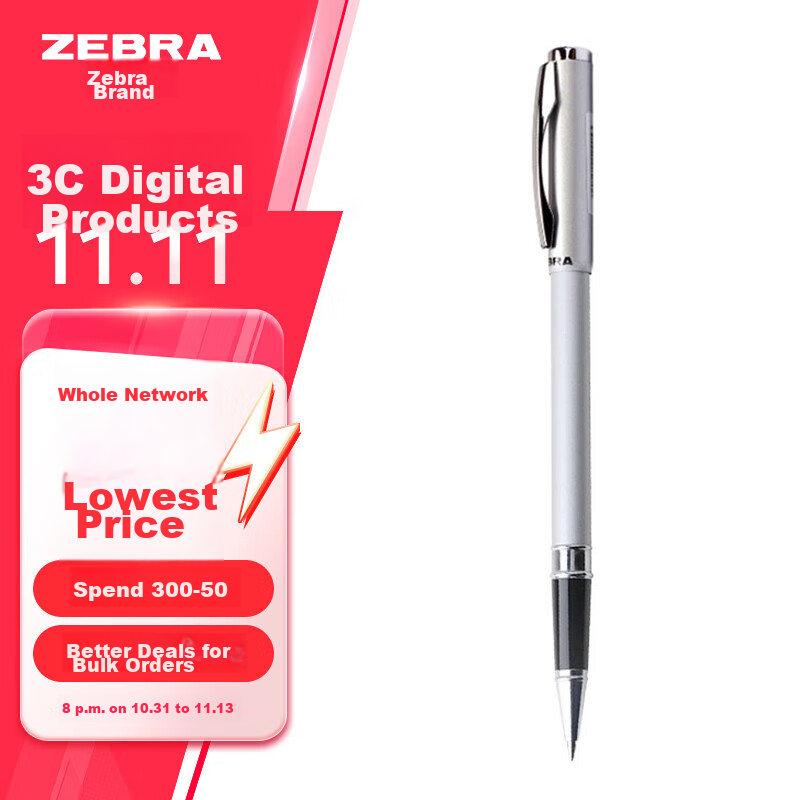 ZEBRA (ZEB-0149084